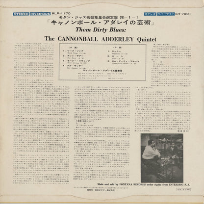 Cannonball Adderley - Them Dirty Blues (SR-7001) 1963 JPN Riverside｜中古LP