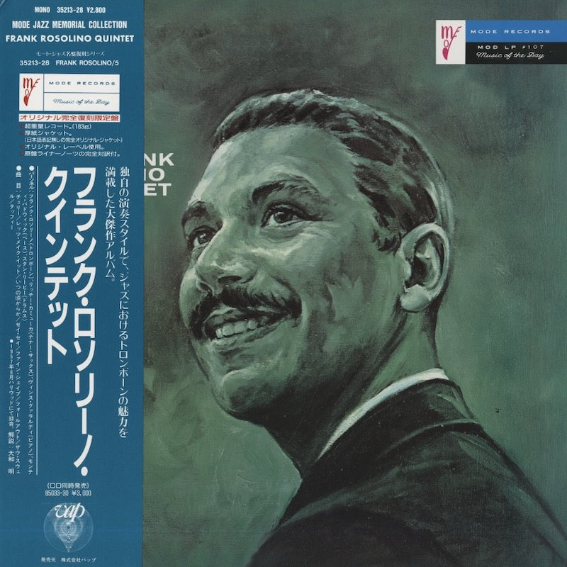 Frank Rosolino / フランク・ロソリーノ / Frank Rosolino Quintet (35213-28)