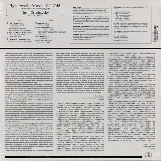 Noah Creshevsky / ノア・クレシェフスキー / Hyperrealist Music, 2011-2015 -LP (EM1140LP)