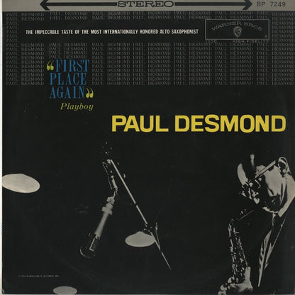Paul Desmond / ポール・デスモンド / "First Place Again" Playboy (BP-7249)