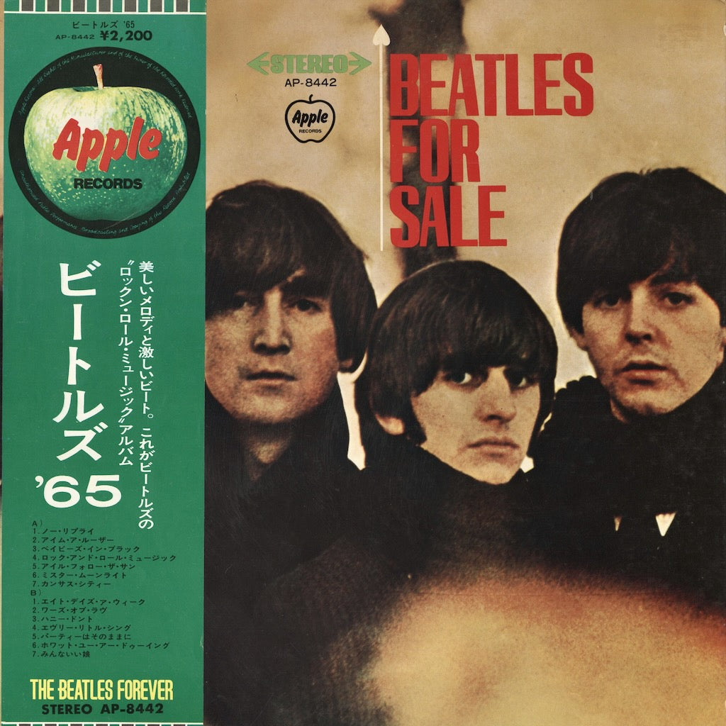 The Beatles / ビートルズ / Beatles For Sale (AP-8442)