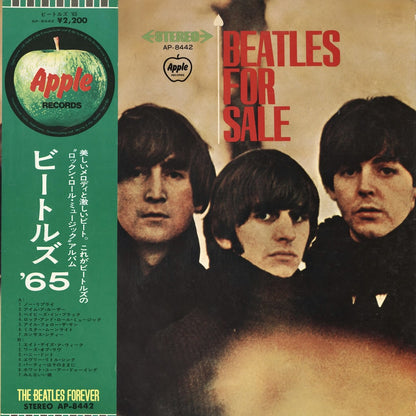 The Beatles / ビートルズ / Beatles For Sale (AP-8442)