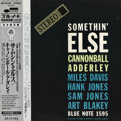 Cannonball Adderley / キャノンボール・アダレイ / Somethin' Else (BST-81595)