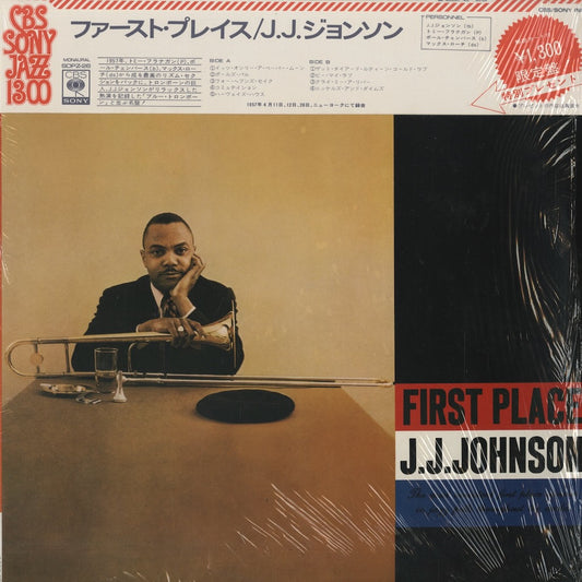 J.J. Johnson / J.J. ジョンソン / First Place (SOPZ 26)