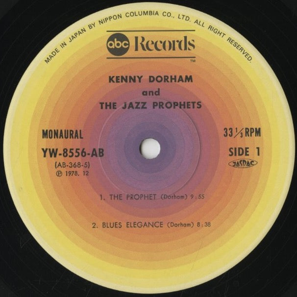 Kenny Dorham / ケニー・ドーハム / And The Jazz Prophets – Vol. 1 (YW-8556-AB)