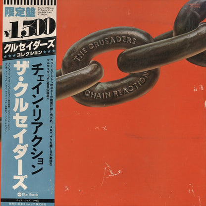 The Crusaders / クルセイダーズ / Chain Reaction (YW-8047-AU)