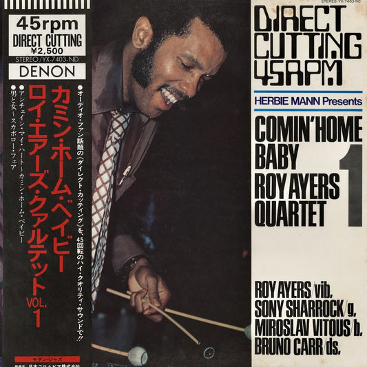 Roy Ayers / ロイ・エアーズ / Comin' Home Baby (YX-7403-ND)