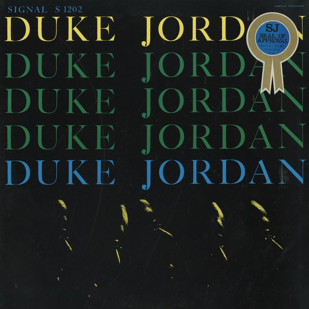 Duke Jordan / デューク・ジョーダン / Duke Jordan (1955) (SOPU-2-SY)