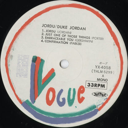 Duke Jordan - Jordu (YX-4058) 1977 JPN Vogue｜中古LP