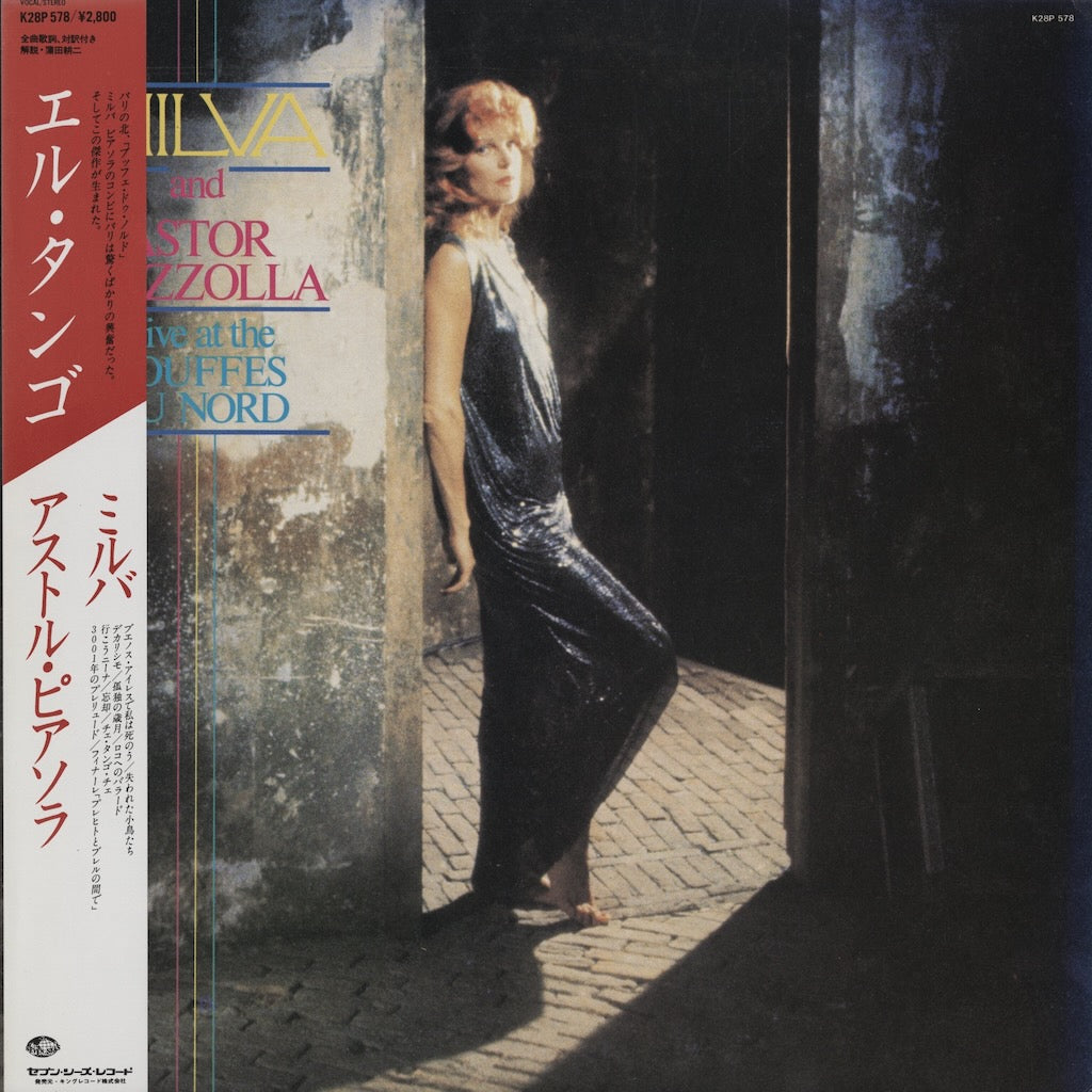 Milva And Astor Piazzolla / ミルバ, アストル・ピアソラ / Live At The Bouffes Du Nord (K28P 578)