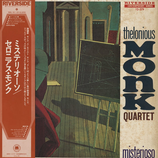 Thelonious Monk - Misterioso (SMJ-6119) 1975 JPN Riverside｜中古LP