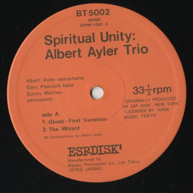 Albert Ayler / アルバート・アイラー / Spiritual Unity (BT-5002)