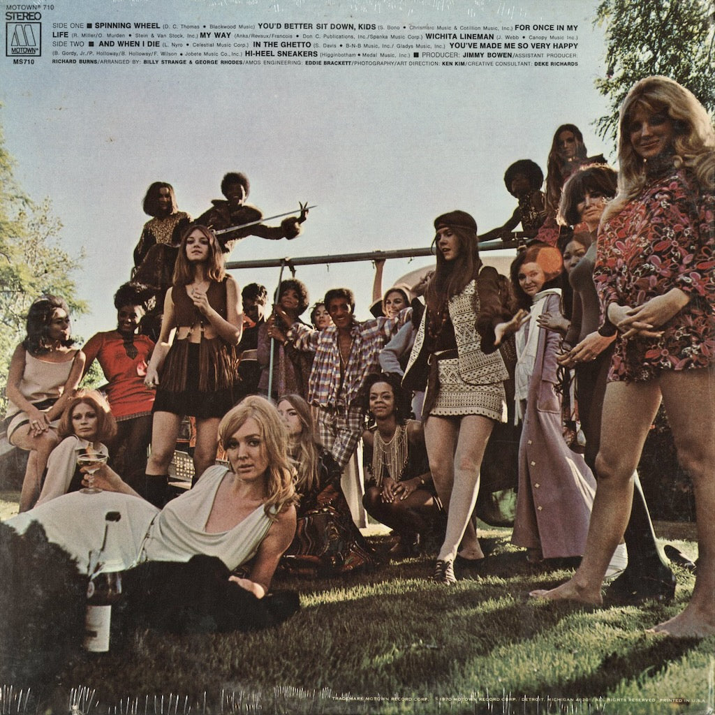 Sammy Davis Jr. – Something For Everyone (MS-710) LP 1970 US Motown｜中古LP 未開封シールド