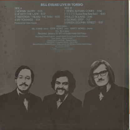 Bill Evans - Live In Tokyo (SOPM 40) 1973 JPN CBS/Sony｜中古LP