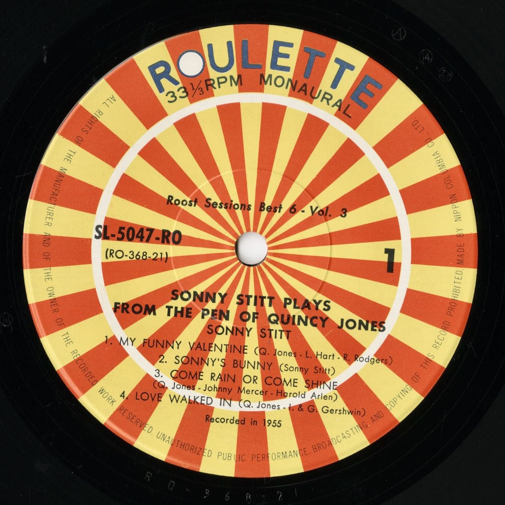 Sonny Stitt / ソニー・スティット / Plays Arrangements From The Pen Of Quincy Jones (SL-5047-RO)