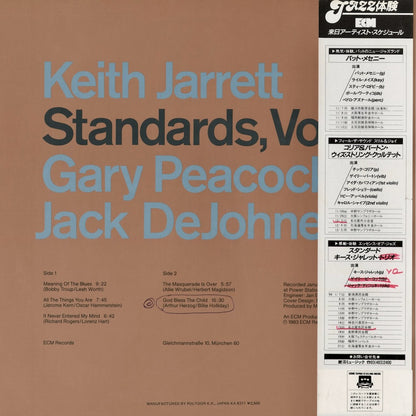 Keith Jarrett - Standards, Vol.1 (25MJ 3288) 1983 JPN ECM｜中古LP