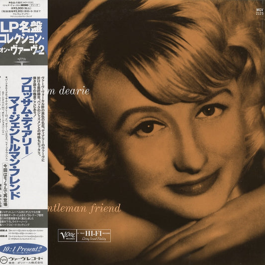 Blossom Dearie / ブロッサム・ディアリー / My Gentleman Friend (POJJ-1551)