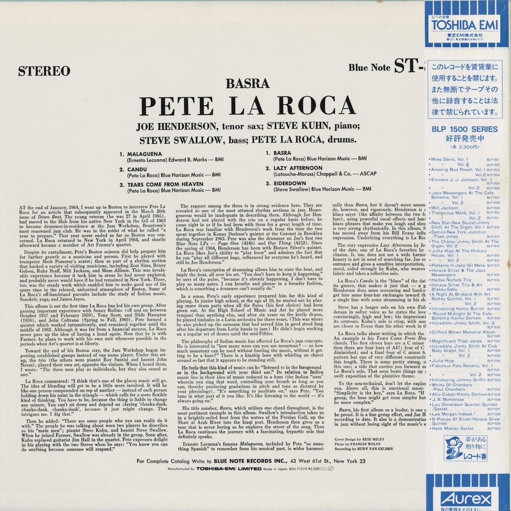 Pete La Roca / Basra (BNJ-71019) 中古レコード 通販 | VOXMUSIC