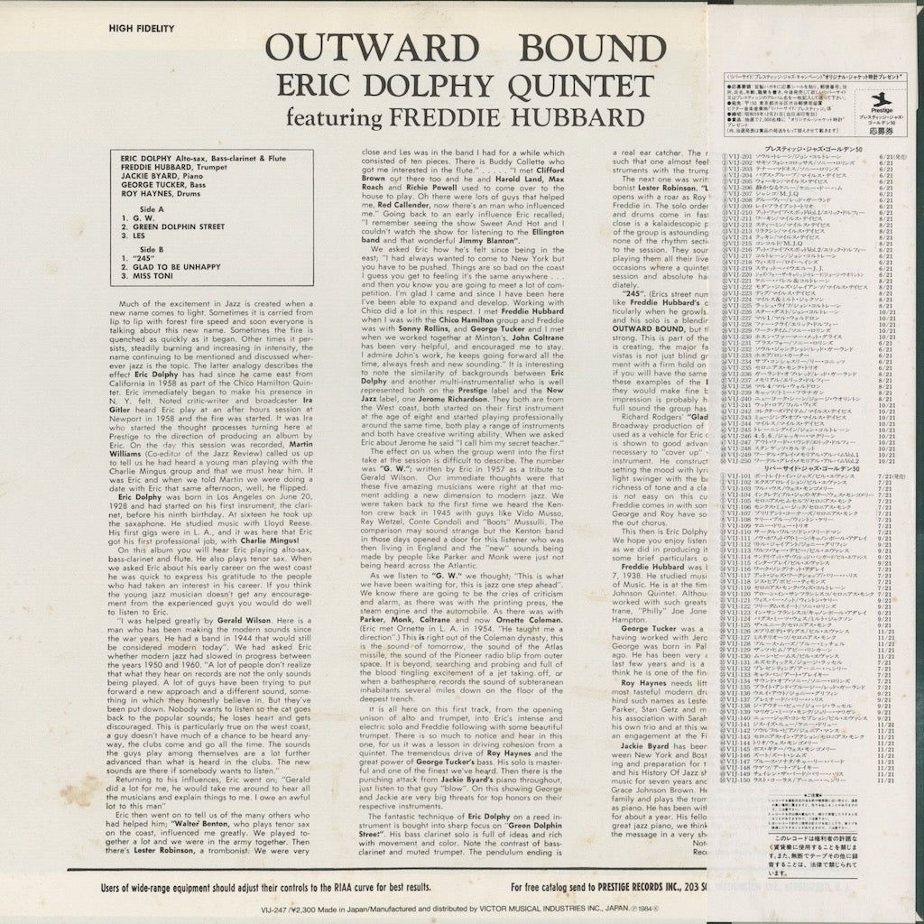 Eric Dolphy - Outward Bound (VIJ-247) 1984 JPN New Jazz - Victor｜中古LP