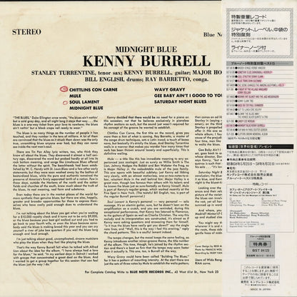Kenny Burrell - Midnight Blue (BST 84123) 1983 JPN Blue Note｜中古LP