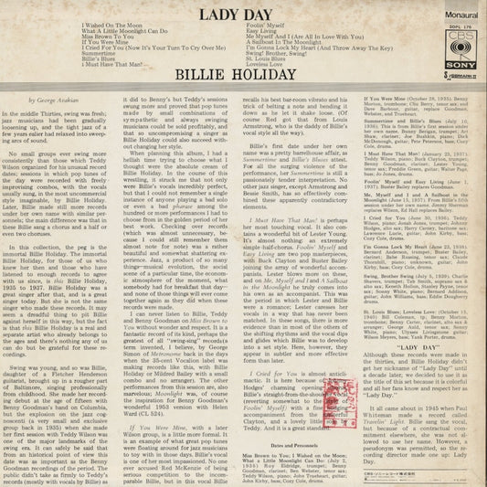 Billie Holiday – Lady Day (SOPL 176) LP 1970’s JPN CBS/Sony | 中古LP