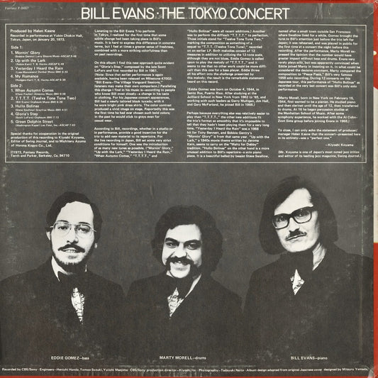 Bill Evans - Live In Tokyo (F-9457) LP 1974 US Fantasy｜中古LP