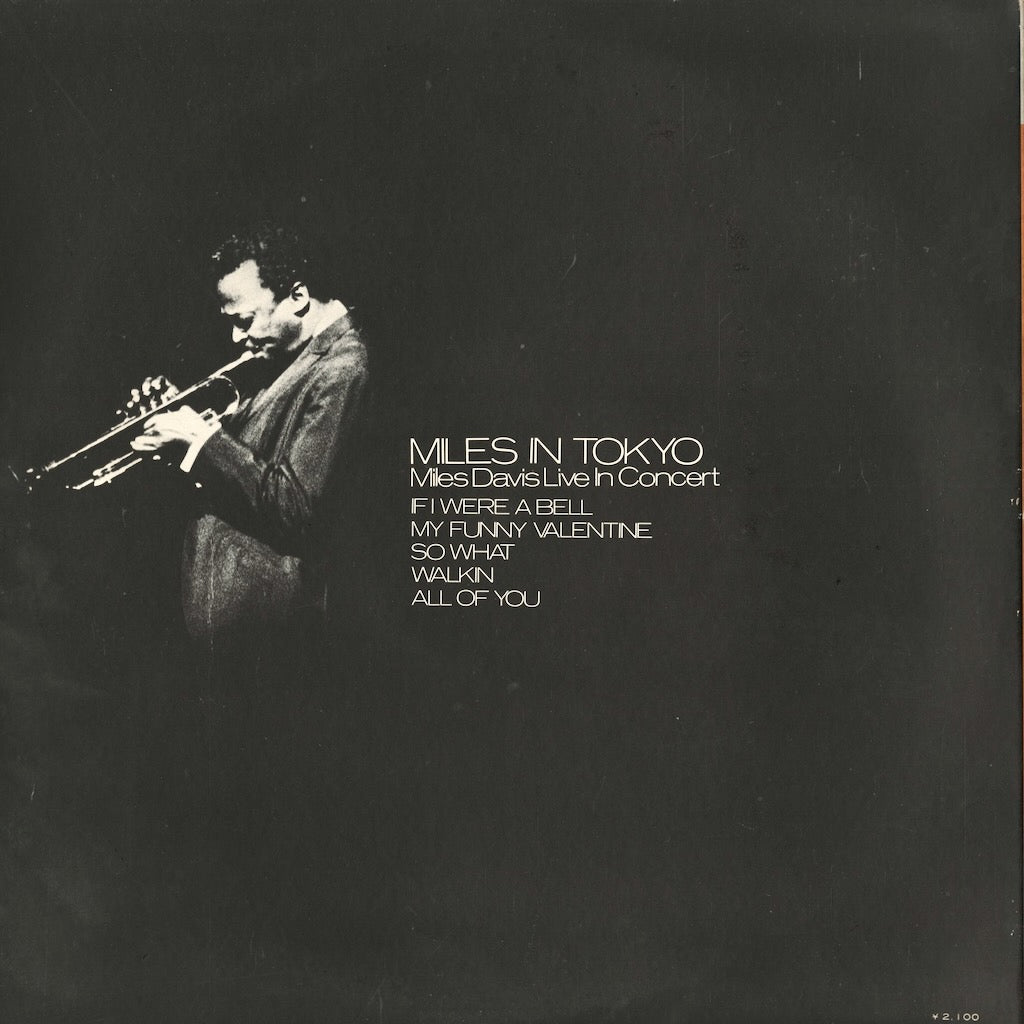 Miles Davis - Miles In Tokyo SONX 60064-R 中古レコード 通販