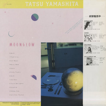 Tatsuro Yamashita / 山下 達郎 / Moonglow (AIR-8001)