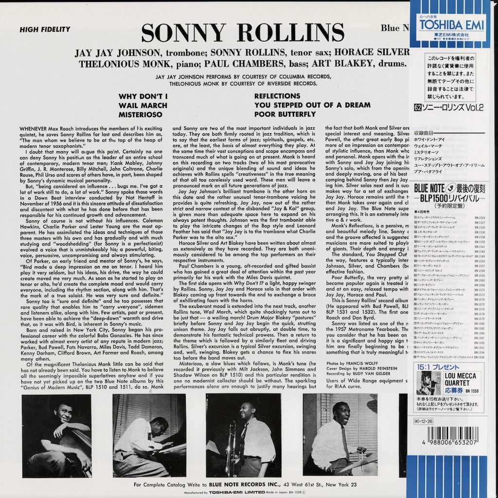 Sonny Rollins / ソニー・ロリンズ / Volume 2 (BN 1558)