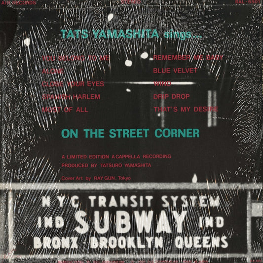 Tatsuro Yamashita - On The Street Corner (RAL-6501) LP 1980 JPN AIR｜中古LP