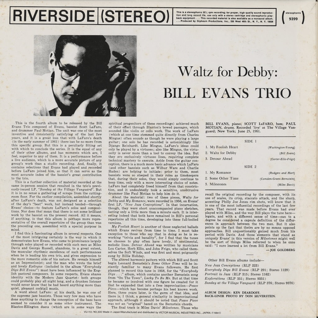 Bill Evans / ビル・エヴァンス / Waltz For Debby (VIJ-113) 1984 JPN Pressing
