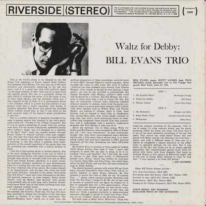 Bill Evans / ビル・エヴァンス / Waltz For Debby (VIJ-113) 1984 JPN Pressing