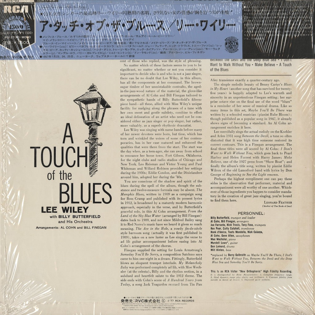Lee Wiley / リー・ワイリー / A Touch Of The Blues (PG-37)