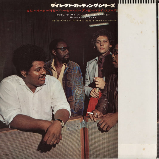 Roy Ayers / ロイ・エアーズ / Comin' Home Baby (YX-7403-ND)