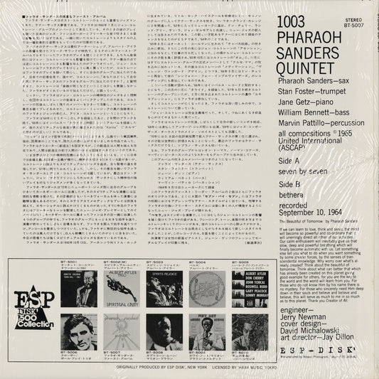 Pharoah Sanders - Pharoah Sanders Quintet (BT-5007) 1975 JPN ESP-DISK｜中古LP