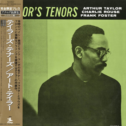 Arthur Taylor - Taylor's Tenors (VIJJ-30073) 1995 JPN New Jazz/Victor｜中古LP