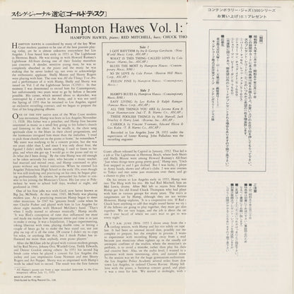 Hampton Hawes / ハンプトン・ホーズ / Vol.1: The Trio (LAX-3001M)