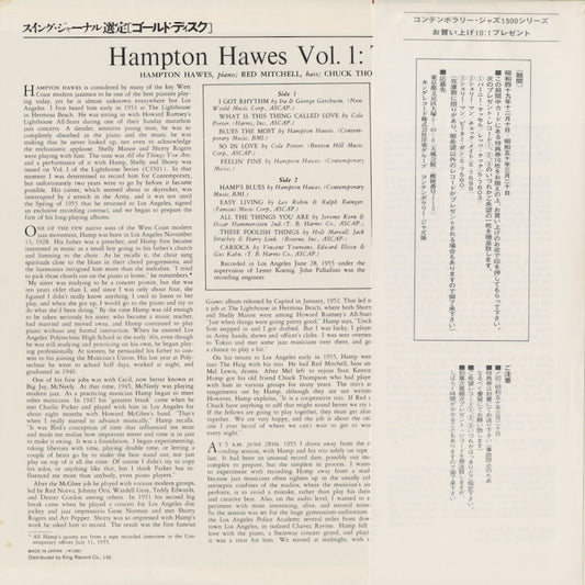 Hampton Hawes / ハンプトン・ホーズ / Vol.1: The Trio (LAX-3001M)