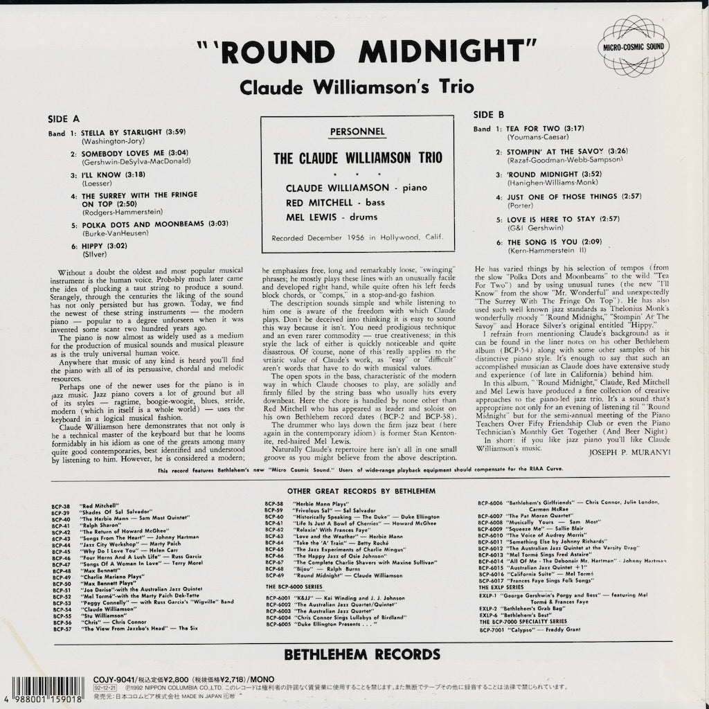 Claude Williamson - 'Round Midnight (COJY-9041) 1992 JPN Bethlehem｜中古LP