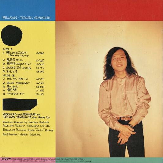 Tatsuro Yamashita / 山下 達郎 / Melodies (MOON-28008)