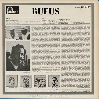 John Tchicai, Archie Shepp – Rufus (195J-26) LP 1984 JPN Fontana｜中古LP