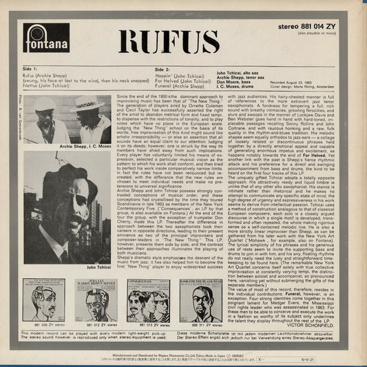 John Tchicai, Archie Shepp – Rufus (195J-26) LP 1984 JPN Fontana｜中古LP