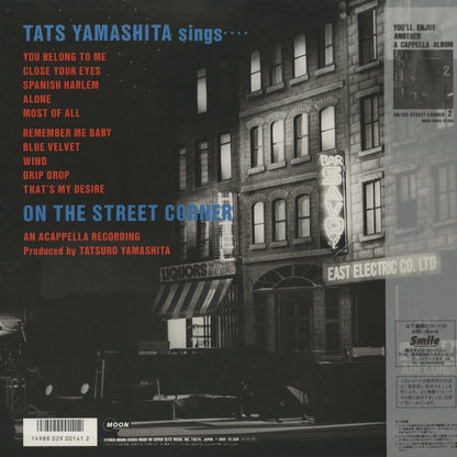 Tatsuro Yamashita / 山下　達郎 / On The Street Corner 1 ('86 Version) (MOON 25003)