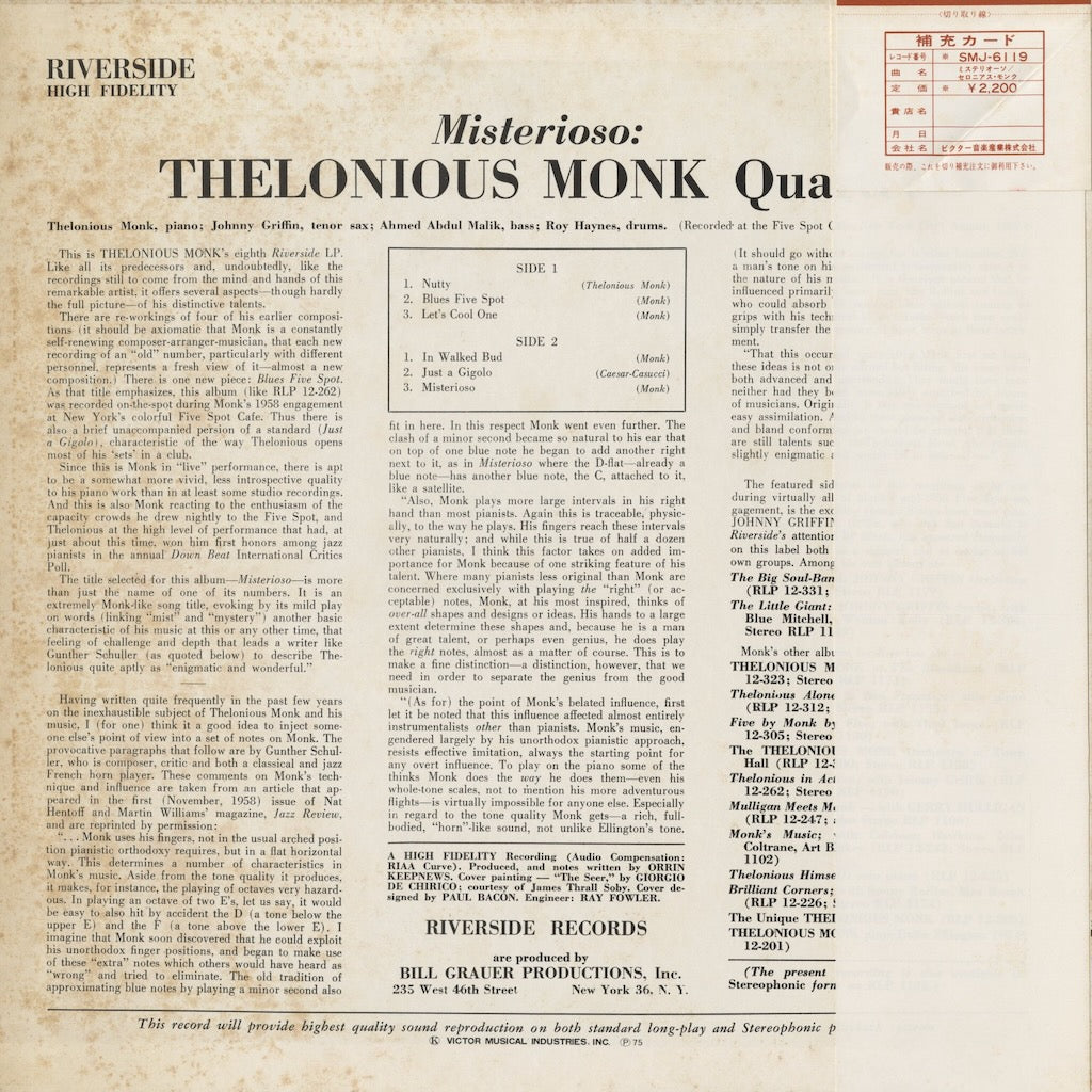 Thelonious Monk - Misterioso (SMJ-6119) 1975 JPN Riverside｜中古LP