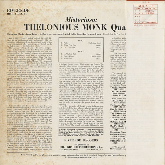 Thelonious Monk - Misterioso (SMJ-6119) 1975 JPN Riverside｜中古LP