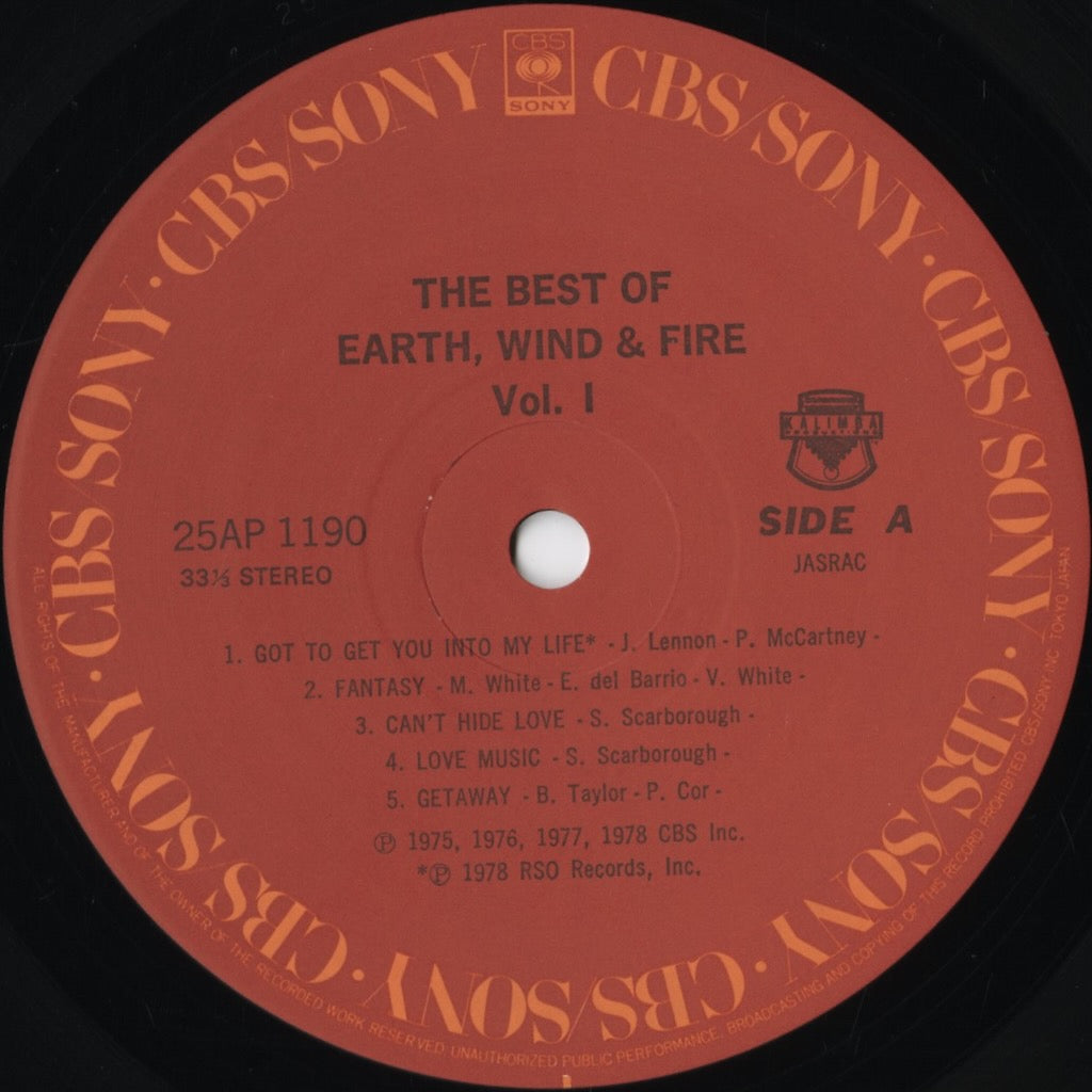 Earth Wind & Fire - The Best Of Earth Wind & Fire Vol.1 (25AP 1190) 1978 JPN CBS/Sony｜中古LP