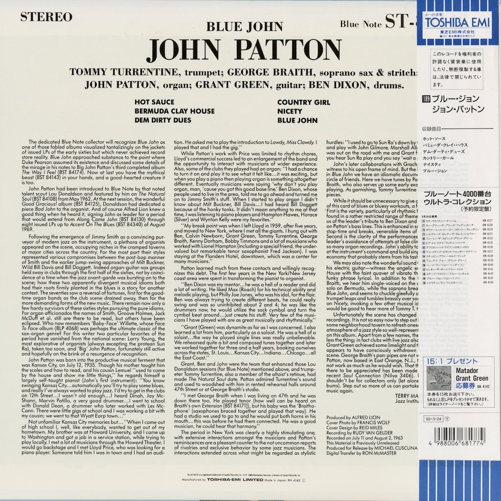 レア廃盤⭐︎John Patton Blue John ジョンパットン LP Blue John - Big John Patton | Album | AllMusic