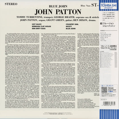 John Patton - Blue John (BN 4143) LP 1993 JPN Blue Note｜中古LP