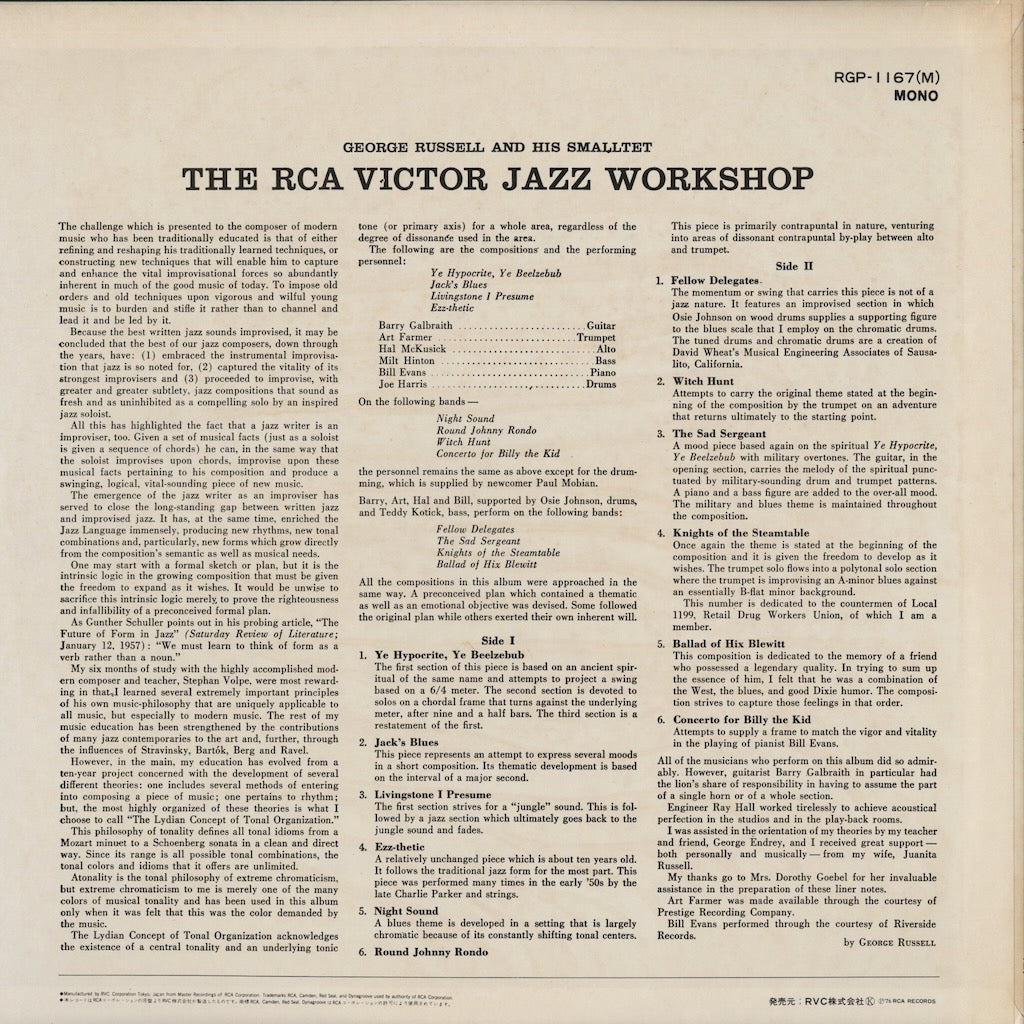George Russell - Jazz Workshop (RGP-1167(M)) LP 1976 JPN RCA