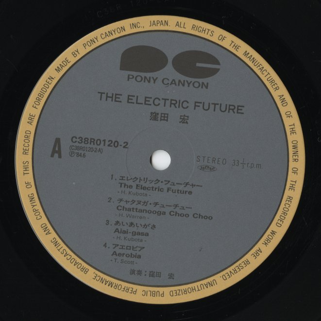 Hiroshi Kubota / 窪田 宏 / The Electric Future (C38RO120)